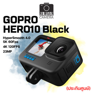 GoPro HERO10 Black (ประกันศูนย์) สินค้าพร้อมจัดส่ง