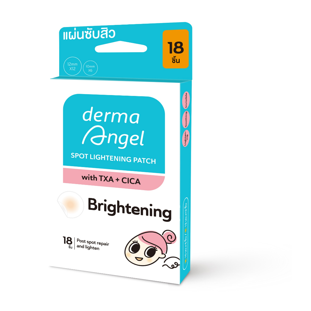 แผ่น​แปะ​สิว​ สูตร Spot Lightening 18 ชิ้น derma Angel Spot Lightening Patch 18 dot