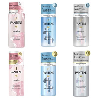 Pantene micellar (300 มล.) แพนทีน แชมพู/ครีมนวดผม ไมเซล่า ขวดปั๊ม มีครบ 3 สูตร