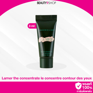 N58 / Lamer the concentrate le concentre contour des yeux 3ml. (แบบหลอด)