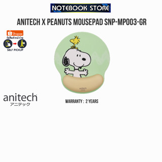 Anitech x Peanuts Mousepad SNP-MP003-GR/ประกัน 2 Y