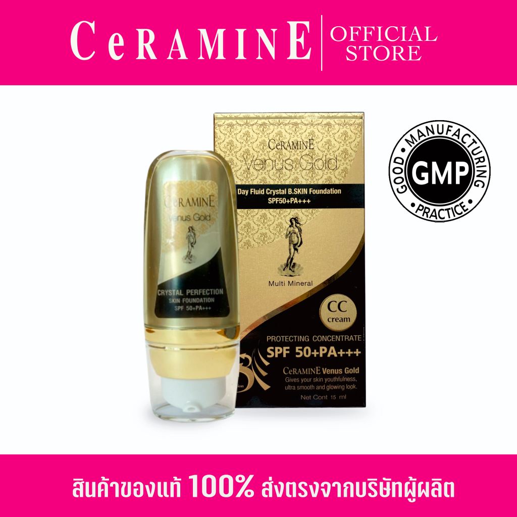 CERAMINE Venus Gold Crystal Foundation SPF50+ PA+++ เซอรามายน์ คริสตัล ฟาวน์เดชั่น – ซีซีครีม x ครีม