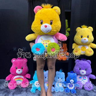 ตุ๊กตาแคร์แบร์ CareBears ท่านั่ง 45cm [ของแท้]