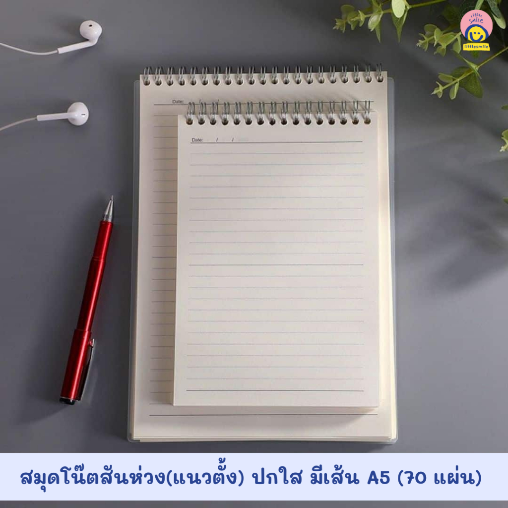 📓สมุดสันห่วงปกใส แนวตั้ง ไม่มีเส้น มีเส้น เส้นกริด สมุดจดบันทึก เขียนไดอารี่   A5 / B5 70 แผ่น