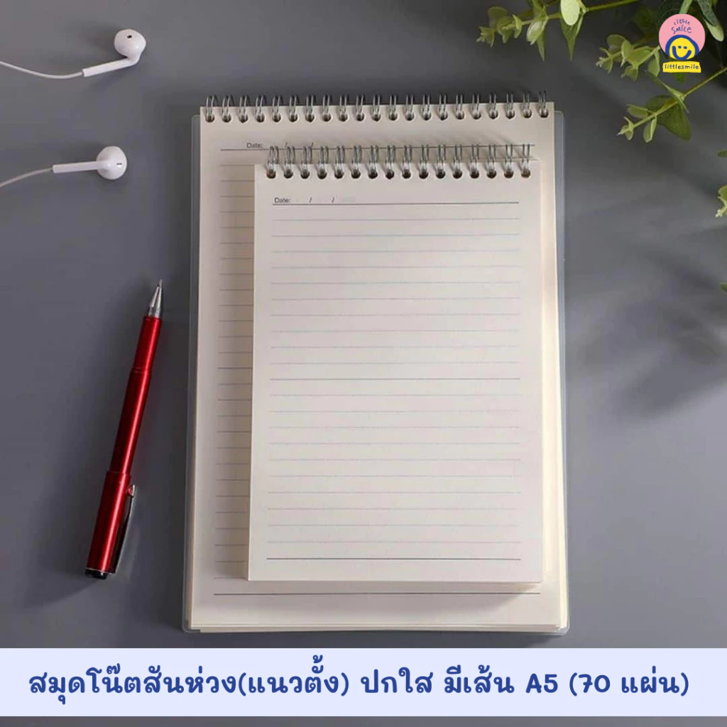 📓สมุดสันห่วงปกใส แนวตั้ง ไม่มีเส้น มีเส้น เส้นกริด สมุดจดบันทึก เขียนไดอารี่ A5 / B5 70 แผ่น