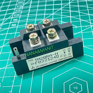 TM20RA-H MODULE พร้อมส่งในไทย🇹🇭