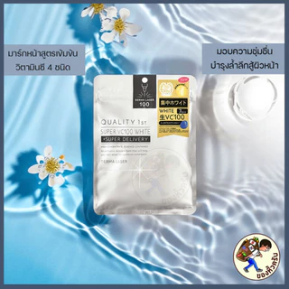 [พร้อมส่ง] มาส์กหน้า Derma Laser Super VC100 Face Care 7 Sheets / Super TEA TREE100 7 Sheets Mask