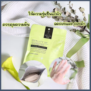 [พร้อมส่ง] มาส์กหน้า Derma Laser Super VC100 Face Care 7 Sheets / Super TEA TREE100 7 Sheets Mask