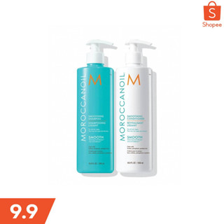 Moroccanoil แชมพูและครีมนวดผม สำหรับผมแห้งเสีย