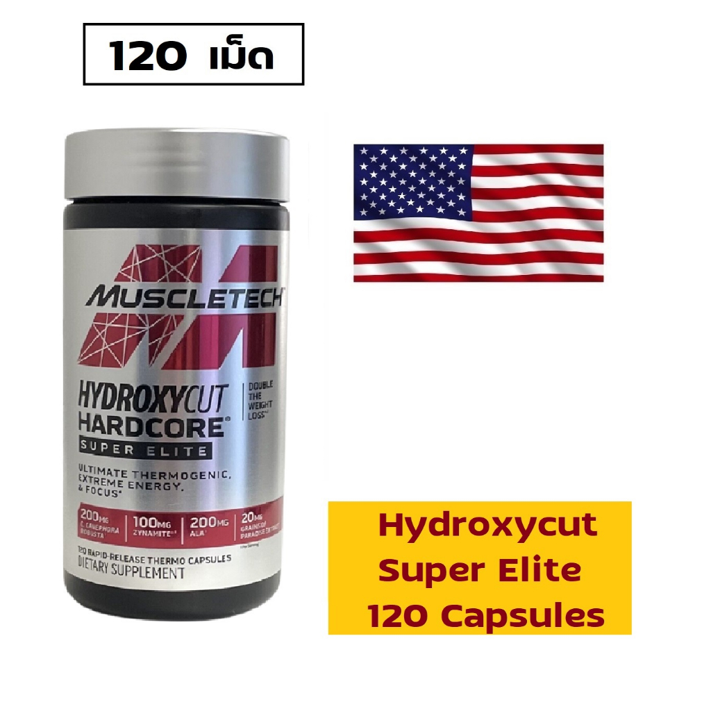 MuscleTech Hydroxycut Hardcore Super Elite 120 rapid release thermo capsules Weight Loss &Fat Burners