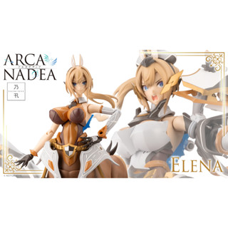 Pre-Order โปรดอ่านรายละเอียด Kotobukiya : ARCANADEA Elena