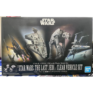 1/144 &amp; 1/350 &amp; 1/540 STAR WARS: THE LAST JEDI CLEAR VEHICLE SET