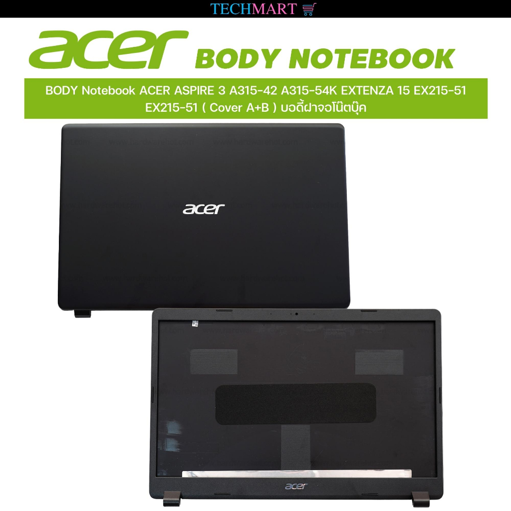 BODY Notebook ACER ASPIRE 3 A315-42 A315-54K EXTENZA 15 EX215-51 EX215-51 ( Cover A+B ) บอดี้ฝาจอโน๊ตบุ๊ค