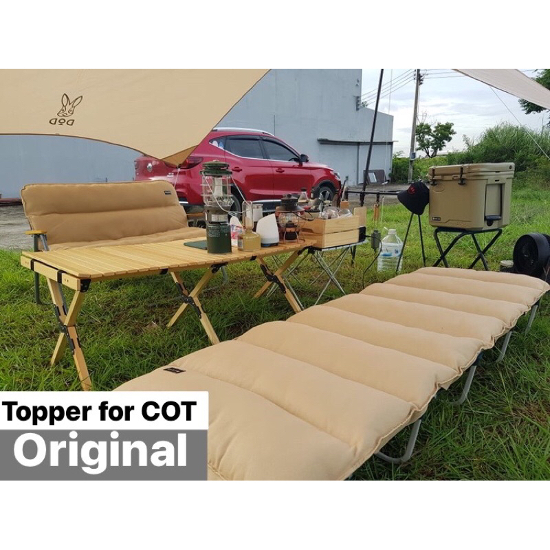 Topper COT - เบาะสำหรับเตียงสนาม [สวมหัว/ท้าย มีสายยึดกับเตียง]