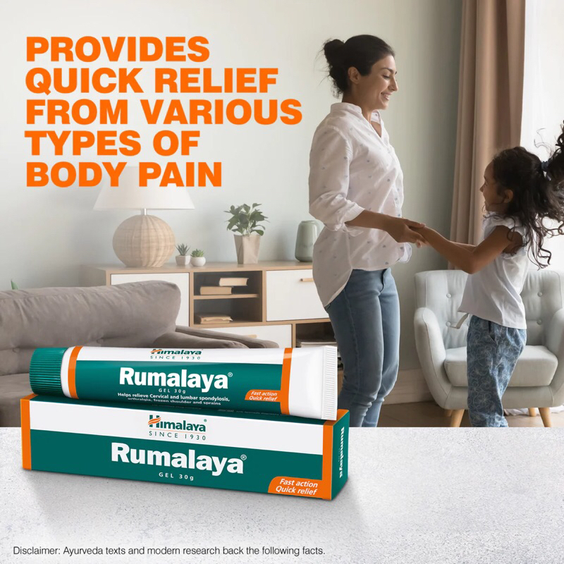 Himalaya Rumalaya Gel 30gครีม หมดอายุ 07/2027