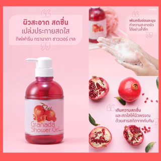 🔥ส่งฟรี🔥มีโปร🔥 ครีมอาบน้ำกิฟฟารีน Antibacterial Shower Cream ลดการสะสมของแบคทีเรีย 99.5 % กิฟฟารีน GIFFARINE(มีรีฟิล)
