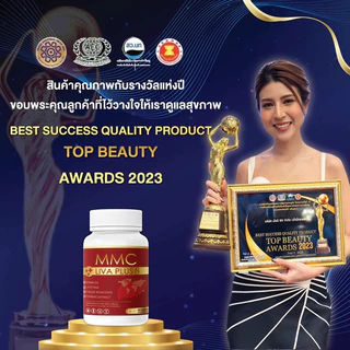 เซต 3 กระปุก อาหารเสริมบำรุงตับ MMC LIV Plus กระปุกละ 20 เม็ด