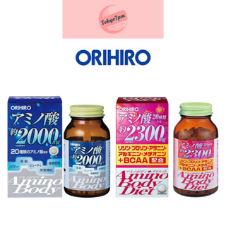 Orihiro Amino Acid BCAA กรดอะมิโน เพิ่มการเผาพลาญ กระชับหุ่น เพิ่มกล้ามเนื้อ ลดไขมัน