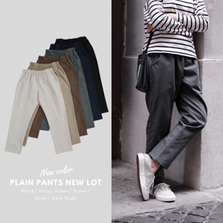 Plain pants กางเกงขา 5 ส่วน (ขาเต่อ)