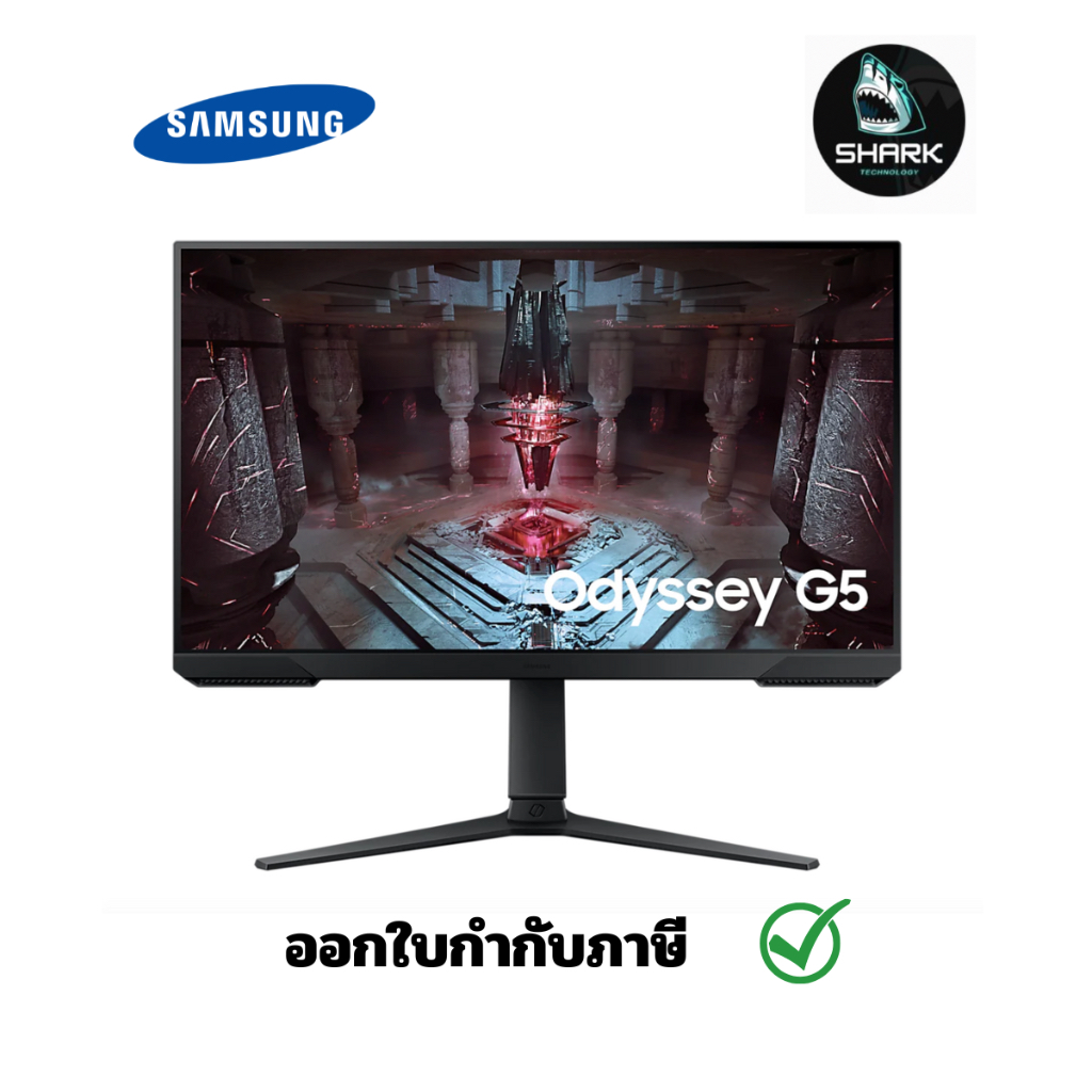มอนิเตอร์ Samsung Odyssey G5 27" Gaming Monitor กรุณาเช็คสินค้าก่อนสั่งซื้อ