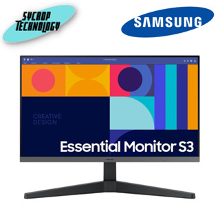 จอมอนิเตอร์ SAMSUNG Essential Monitor S3 27" LS27C330GAEXXT (IPS 100Hz FHD) ประกันศูนย์ เช็คสินค้าก่อนสั่งซื้อ