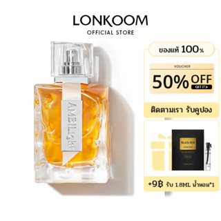 Lonkoom น้ำหอมสำหรับผู้หญิง 100ml Perfume AMBLIGHT กลิ่นหอมเข้มข้น EDP Floral Fruity หอมติดทนนานเซ็กซี่ น่าหลงใหล น้ำหอม