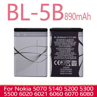 แบตเตอรี่ GPS และโทรศัพท์ รุ่น BL-5B / 890mAh