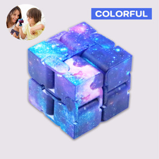 รูบิค INFINITY CUBE ของเล่นเด็ก สำหรับบริหารมือ หมุนได้ทุกทิ…