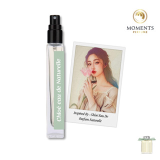 Moments Perfume น้ำหอมผู้หญิง กลิ่น โคลเอ้ Naturelle ขนาดพกพา 10 ml.