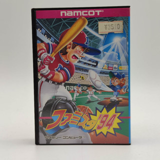 Famista 94 ไม่มีตลับ คู่มือ Famicom [FC]