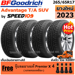 BFGoodrich ยางรถยนต์ ขอบ 17 ขนาด 265/65R17 รุ่น Advantage T/A SUV - 4 เส้น (ปี 2023)