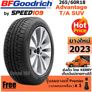 BFGoodrich ยางรถยนต์ ขอบ 18 ขนาด 265/60R18 รุ่น Advantage T/A SUV - 1 เส้น (ปี 2023)