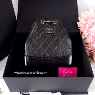 [ทักแชทก่อนสั่งซื้อ] Chanel Gabrielle  หนังนำเข้าจากอิตาลี งานดีสุดเทียบแท้ ทักแชทก่อนสั่งซื้อนะคะ