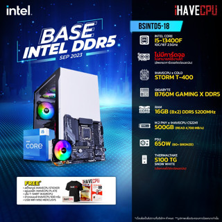 iHAVECPU BSINTD5-18 INTEL I5-13400F 2.5GHz 10C/16T / B760M / ไม่มีการ์ดจอ / 16GB DDR5 5200MHz / M.2 500GB / 650W (80+BRONZE) / HS