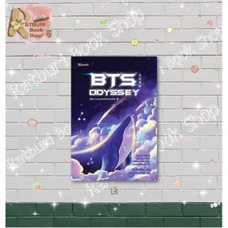 หนังสือ BTS Odyssey เส้นทางกอดใจไปกับบังทัน,ผู้แต่ง คิมซ็องย็อน , สำนักพิมพ์ Bloom