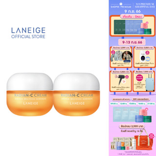 LANEIGE LANEIGE Radian-C Cream 30ml. x2