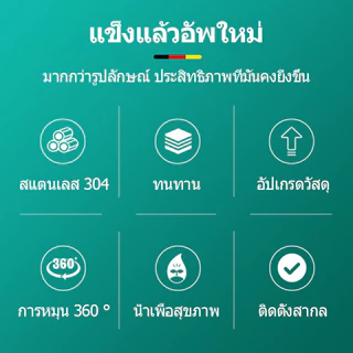 ก๊อกเครื่องกรองน้ำ แสตนเลสแท้ 304 ก๊อกน้ำสแตนเลสสำหรับเครื่องกรองน้ำ เครื่องกรองน้ำ