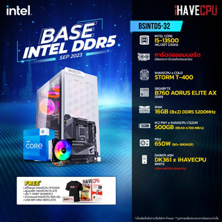 iHAVECPU BSINTD5-32 INTEL I5-13500 2.5GHz 14C/20T / B760 / ONBOARD / 16GB DDR5 5200MHz / M.2 500GB / 650W (80+BRONZE) / HS