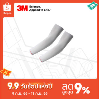 3M™  ปลอกแขนป้องกัน UV สีเทา (คู่)