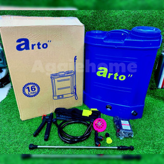 ARTO เครื่องพ่นยา ขนาด 16 ลิตร น้ำเงิน (กล่องสีน้ำตาล) พ่นยาแบตเตอรี่ พร้อมหัวพ่น 3 แบบ ฉีดยา พ่นยา มีตัวเลือก