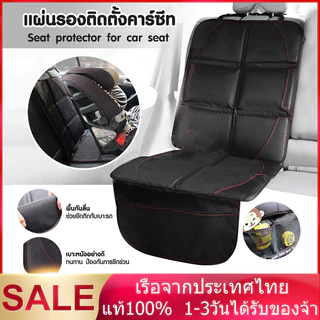 เบาะรองคาร์ซีท PU ผ้าโพลีเอสเตอร์ 600D 2Style Premium XL Size และแบบ Sport Style ป้องกันเบาะรถยนต์เป็นรอย กันรอยขีดข่วน