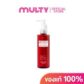 MizuMi-4 Red Miracle Cleansing Oil 150ml.