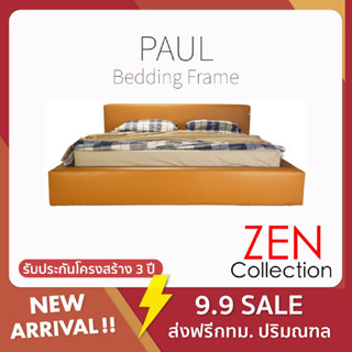 ZEN Collection เตียงนอน ฐานเตียง+หัวเตียง โครงไม้เต็ง 6 ฟุต 5 ฟุต 3.6 ฟุต (ไม่รวมที่นอน) PAUL Bedding Frame