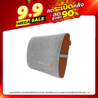 OCTASUPPORT LUMBAR PILLOW หมอนรองหลัง