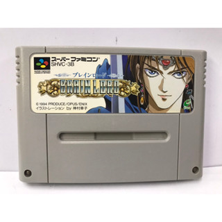 ตลับแท้ (SFC) Brain Lord ( Japan) Super Famicom  สินค้ามือสองนำเข้าจากญี่ปุ่น