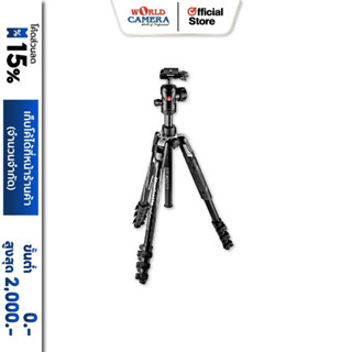 MANFROTTO MKBFRA4GY-BH ขาตั้ง  BEFREE ALU  + BAG