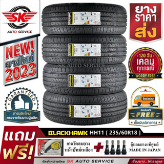 BLACKHAWK ยางรถยนต์ 235/60R18 (ล้อขอบ18) รุ่น HH11 4 เส้น (ใหม่กริ๊ปปี2023)