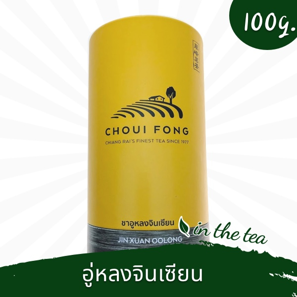 ฉุยฟง ชาอู่หลงเบอร์12 แบบใบ 100 กรัม (กระป๋อง)
