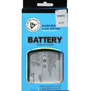 Dissing BATTERY VIVO Y30 5G /y77 5g(B-T6) **ประกันแบตเตอรี่ 1 ปี**ไม่ต้องค่าขนส่ง