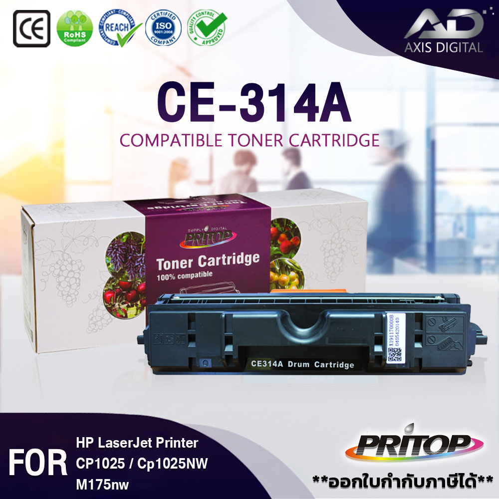 AXIS DIGITAL หมึกเทียบเท่า CE310A/CE311A/CE312A/CE313A/DRUM CE314A/CE314/CE310  HP126A/HP 126A Toner